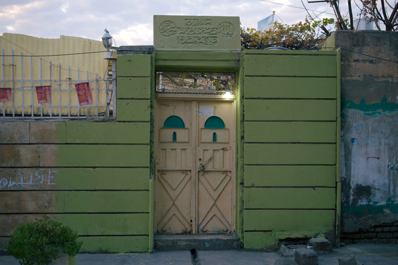 Shrine of the Prophet Ezra